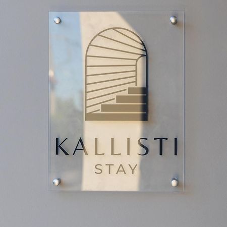 ארטמידה Kallisti Stay מראה חיצוני תמונה